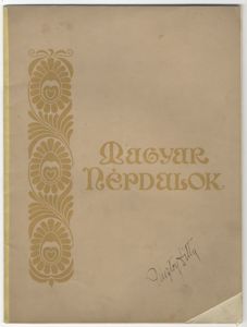 Bartók–Kodály: Magyar népdalok énekhangra, zongorakísérettel (Budapest: Rozsnyai, 1906)